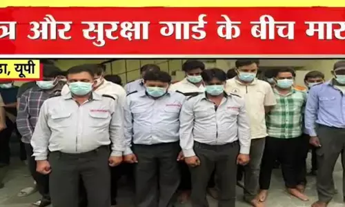 NOIDA NEWS: ग्रेटर नोएडा जिम्स हॉस्पिटल मे MBBS के छात्र बैठे धरने पर, हॉस्टल मे मौजूद गार्ड और छात्रों के बीच हुई थी मारपीट NOIDA NEWS: ग्रेटर नोएडा जिम्स हॉस्पिटल मे MBBS के छात्र बैठे धरने पर, हॉस्टल मे मौजूद गार्ड और छात्रों के बीच हुई थी मारपीट