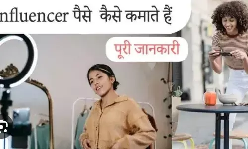 एक आइडियल इंस्टाग्राम इन्फ्लुएंसर कैसे बनें एक आइडियल इंस्टाग्राम इन्फ्लुएंसर कैसे बनें