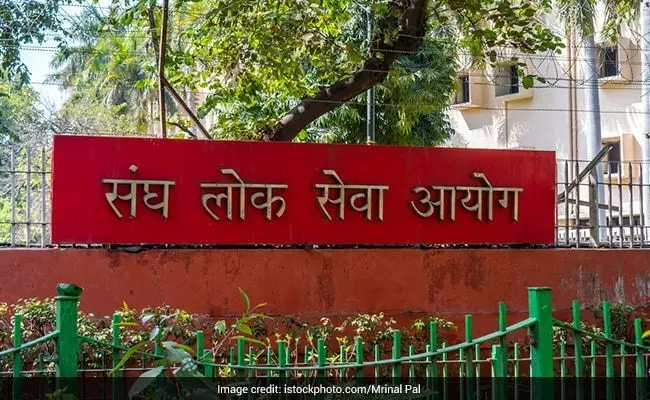 UPSC ESE Exam 2023: यूपीएसई इंजीनियरिंग सेवा मुख्य परीक्षा का एडमिट कार्ड जारी, 25 जून को होगी परीक्षा
