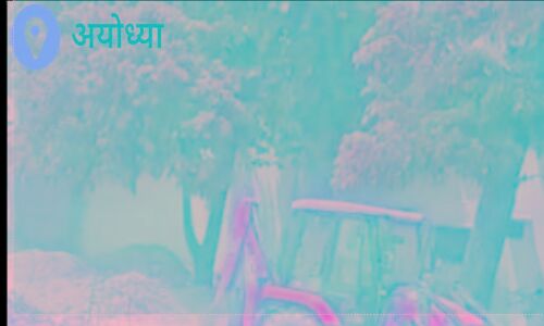 अयोध्या में नजूल की जमीन पर प्लाटिंग ध्वस्त, प्रशासन ने लिया कब्जा