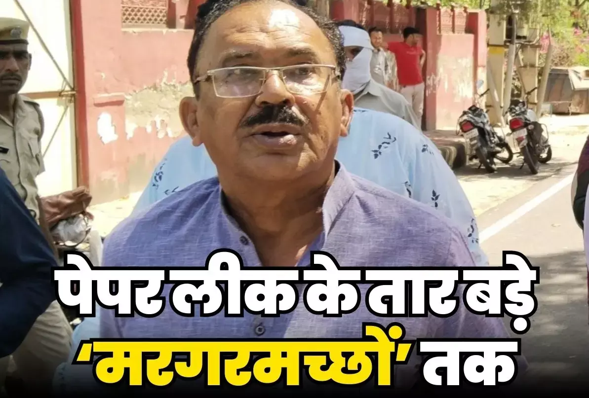 पेपर लीक मामले में देवनानी का बड़ा बयान, कहा तार ‘बड़े मरगरमच्छों’ तक जुड़े, सीनियर जज की निगरानी में हो जांच