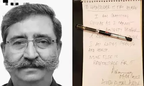 भूतपूर्व डीजीपी दिनेश शर्मा ने किया सुसाइड, मानसिक बीमारी से थे ग्रसित भूतपूर्व डीजीपी दिनेश शर्मा ने किया सुसाइड, मानसिक बीमारी से थे ग्रसित