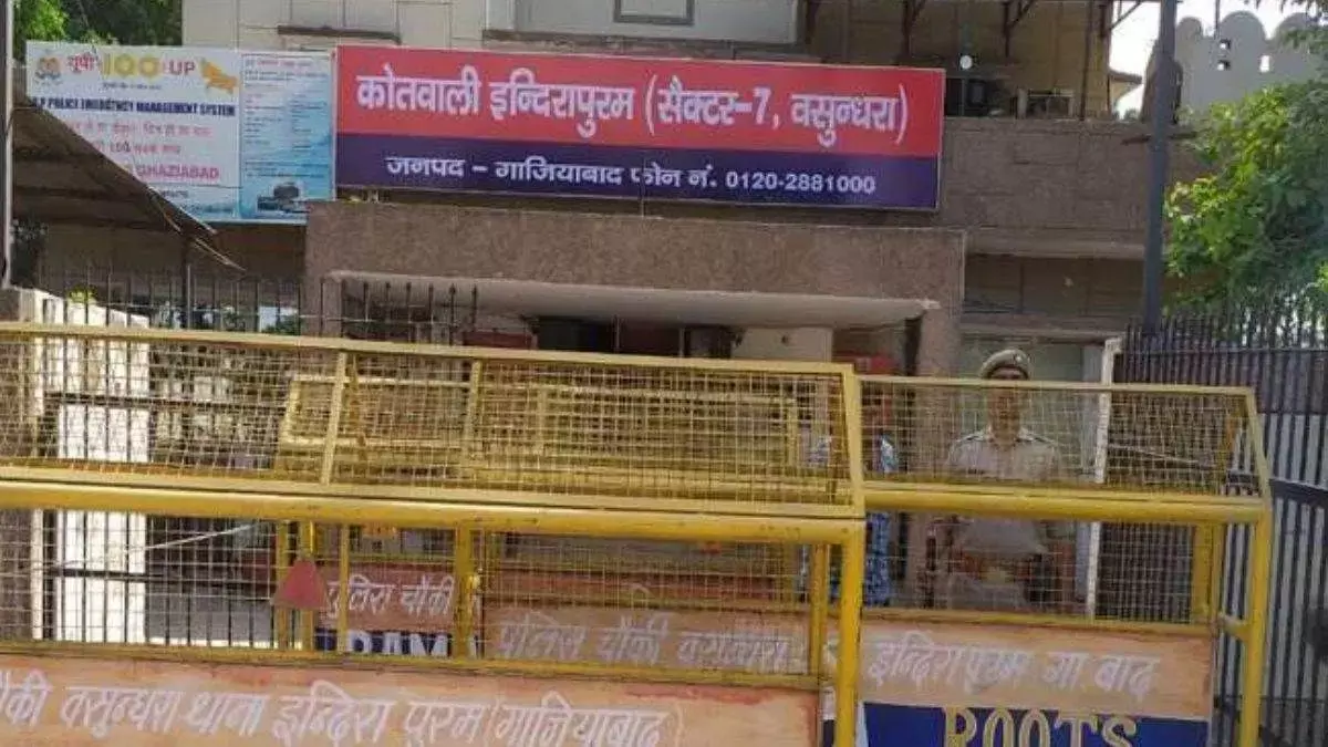 गाजियाबाद में वीडियो लाइक करने का टास्क देकर 13.26 लाख रुपये ठगे गाजियाबाद में वीडियो लाइक करने का टास्क देकर 13.26 लाख रुपये ठगे