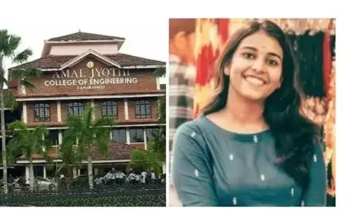 केरल छात्र आत्महत्या: उग्र विरोध के बीच अमल ज्योति कॉलेज बंद, छात्रों ने छात्रावास खाली करने से किया इनकार केरल छात्र आत्महत्या: उग्र विरोध के बीच अमल ज्योति कॉलेज बंद, छात्रों ने छात्रावास खाली करने से किया इनकार