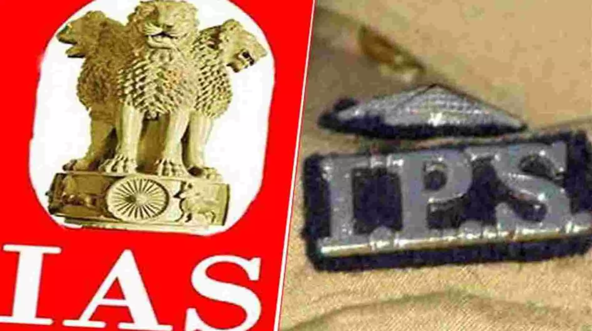 BIG Breaking : 32 IAS और 27 IPS अधिकारियों का ट्रांसफर, देखिए- पूरी लिस्ट