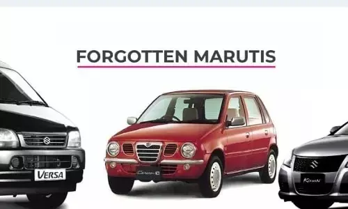 जाने मारुती सुजुकी की उन कारों के बारे में जिन्हें लोग आज भूल गए हैं जाने मारुती सुजुकी की उन कारों के बारे में जिन्हें लोग आज भूल गए हैं