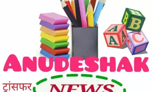 अनुदेशकों के ट्रांसफर आदेश में अनगिनत हैं विसंगतियां, ट्रांसफर आदेश को लेकर बेहाल हैं अनुदेशक।