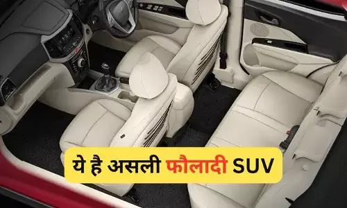 टैंक जैसी मजबूत है यह 8.5 लाख की SUV, इंजन भी दमदार, भूल जाएंगे सभी गाड़ियां जब जानेगें इसकी ताकत टैंक जैसी मजबूत है यह 8.5 लाख की SUV, इंजन भी दमदार, भूल जाएंगे सभी गाड़ियां जब जानेगें इसकी ताकत