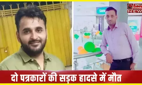 दो पत्रकार साथियों के निधन पर मायूस हुए वरिष्ठ पत्रकार प्रभाकर मिश्रा, बोले-  आज का दिन मनहूस था!