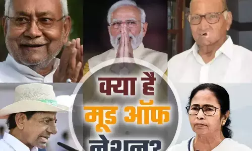 बड़ी तेज़ी से क्यों बदल रहा देशभर का सियासी मिज़ाज बड़ी तेज़ी से क्यों बदल रहा देशभर का सियासी मिज़ाज