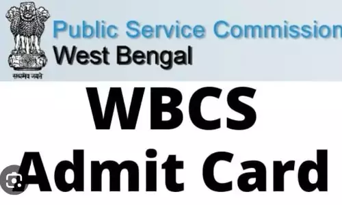 WBCS प्रीलिम्स एडमिट कार्ड 2023, परीक्षा तिथि, जाने अन्य डिटेल WBCS प्रीलिम्स एडमिट कार्ड 2023, परीक्षा तिथि, जाने अन्य डिटेल