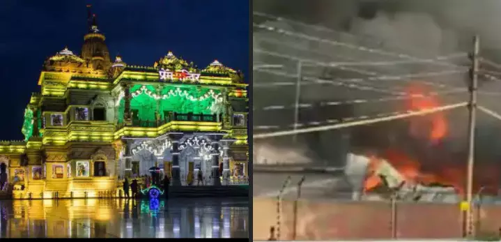 UP News: मथुरा के प्रेम मंदिर में लगी भीषण आग, आसमान में छाया धुआं