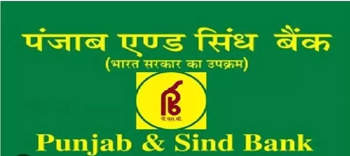 पंजाब एंड सिंध बैंक भर्ती 2023: पोस्ट, योग्यता और अन्य महत्वपूर्ण विवरण