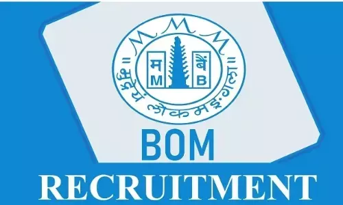 बीओएम भर्ती 2023: रिक्तिया , योग्यता, वेतन और आवेदन कैसे करें