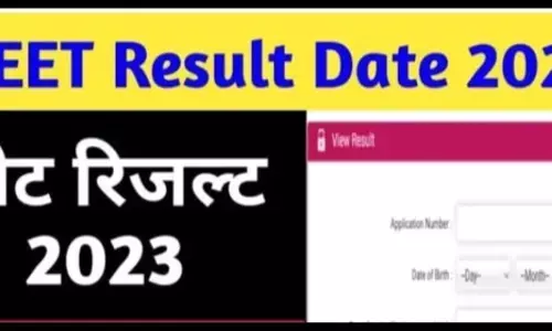 NEET 2023 के नतीजे जल्द होंगे जारी, ऐसे करें चेक