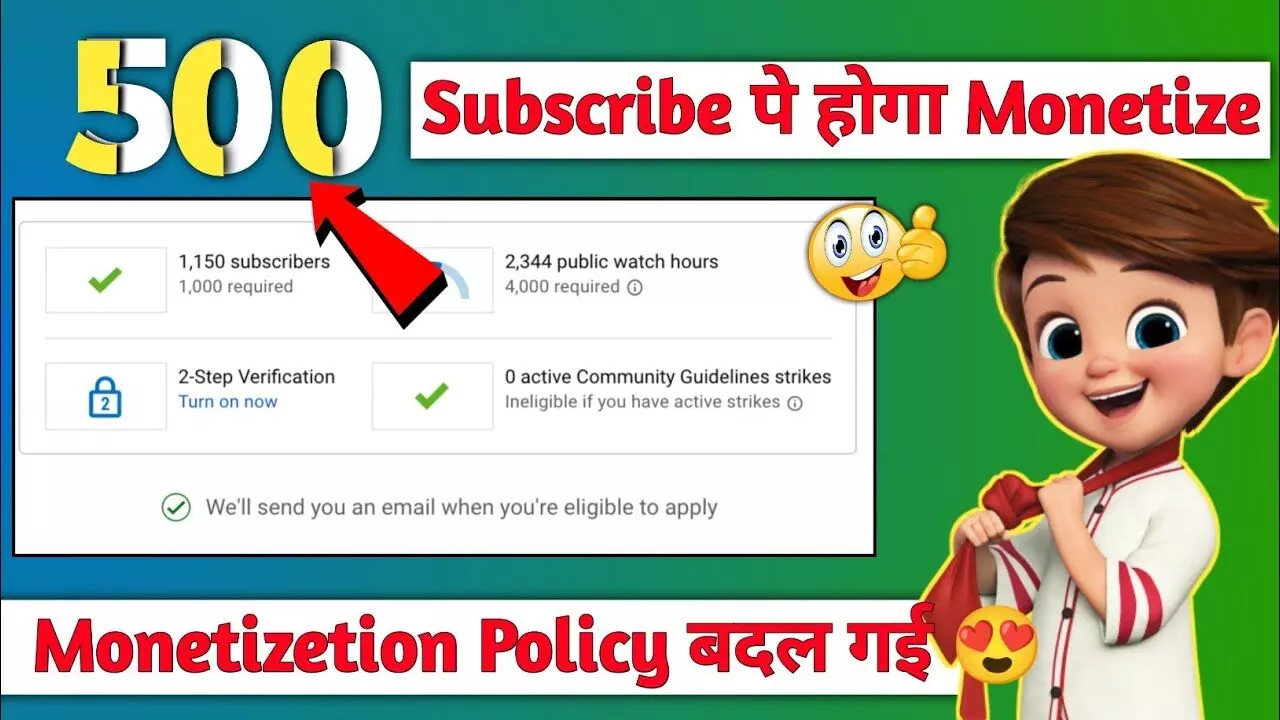 YouTube से कमाई करना हुआ आसान! अब 500 सब्सक्राइबर वाले यूट्यूब चैनल होंगे मोनेटाइज: छोटे कंटेंट क्रिएटर्स भी कमा सकेंगे पैसा YouTube से कमाई करना हुआ आसान! अब 500 सब्सक्राइबर वाले यूट्यूब चैनल होंगे मोनेटाइज: छोटे कंटेंट क्रिएटर्स भी कमा सकेंगे पैसा