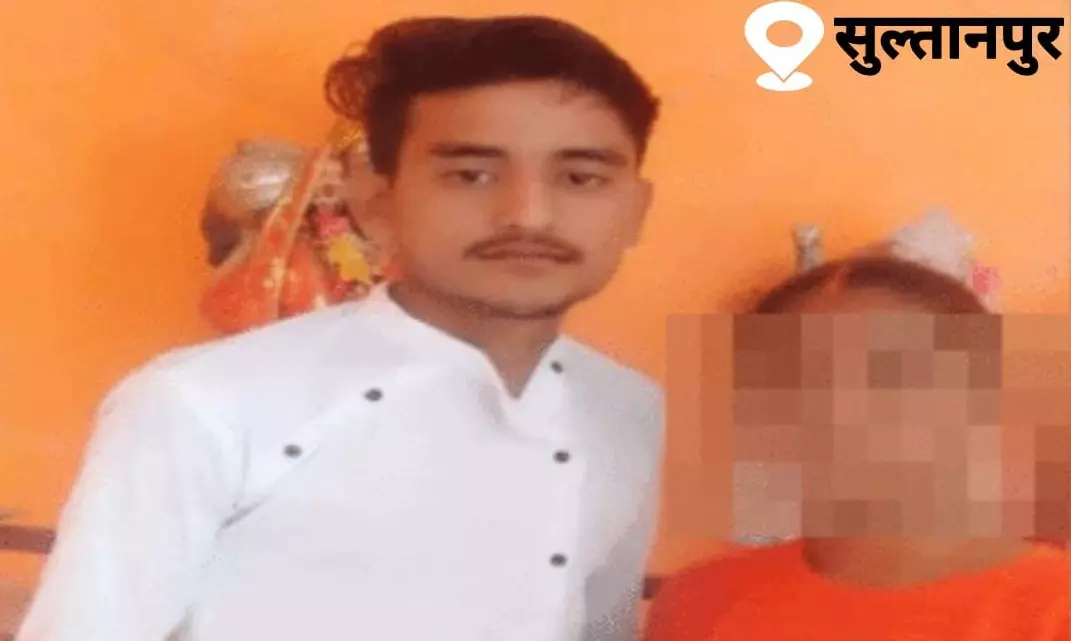 सुल्‍तानपुर में लव सेक्स: फेसबुक पर पड़ोसी गांव के लड़के से दोस्‍ती, फिर दिल्‍ली के मंदिर में शादी... और धोखा