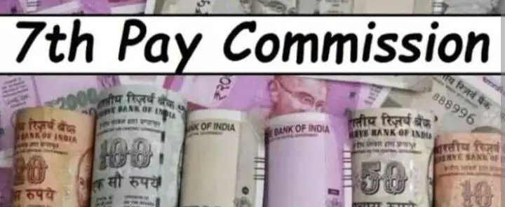 7th Pay Commission: सरकारी कर्मचारियों के चेहरे पर आई फिर खुशी 4 प्रतिशत बढ़ा महंगाई भत्ता! 7th Pay Commission: सरकारी कर्मचारियों के चेहरे पर आई फिर खुशी 4 प्रतिशत बढ़ा महंगाई भत्ता!