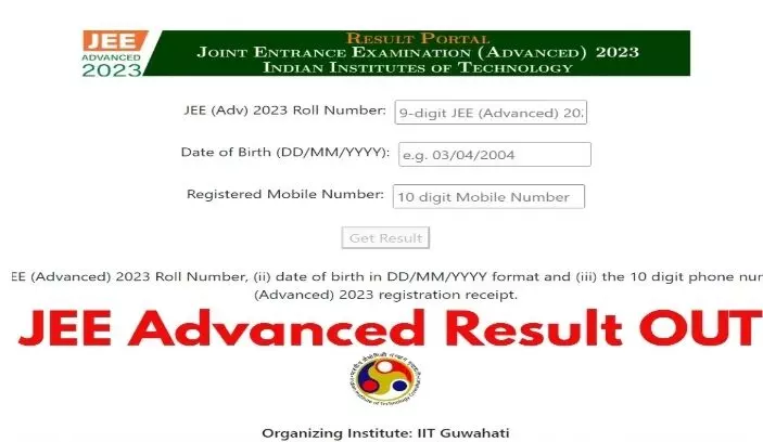 JEE Advanced Result 2023 (OUT): जेईई एडवांस का रिजल्ट हुआ जारी देखें टॉपर्स की लिस्ट और चेक करें डायरेक्ट लिंक