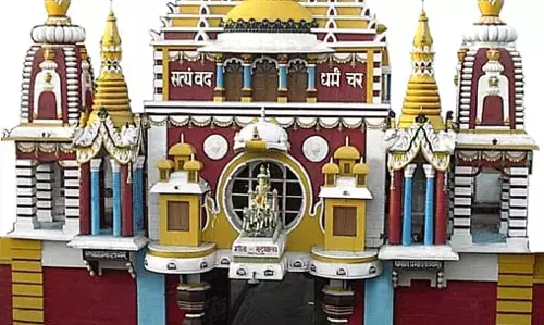 Gandhi Peace Prize: गीताप्रेस को मिलेगा 2021 का गांधी शांति पुरस्कार Gandhi Peace Prize: गीताप्रेस को मिलेगा 2021 का गांधी शांति पुरस्कार