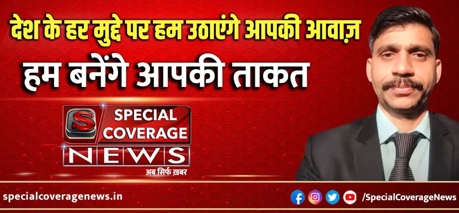 Shiv Kumar Mishra Shiv Kumar Mishra