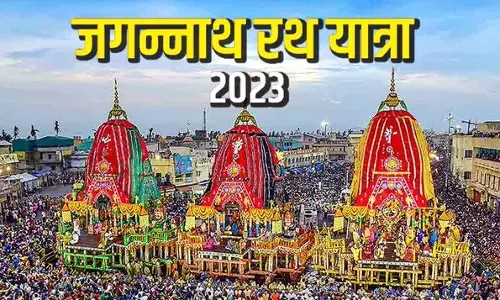 Jagannath Rath Yatra 2023: 3 शुभ योग में आज होगी जगन्नाथ रथ यात्रा , 16 पहिए के रथ पर सवार होंगे भगवान, जानिए कार्यक्रम का पूरा शेड्यूल Jagannath Rath Yatra 2023: 3 शुभ योग में आज होगी जगन्नाथ रथ यात्रा , 16 पहिए के रथ पर सवार होंगे भगवान, जानिए कार्यक्रम का पूरा शेड्यूल