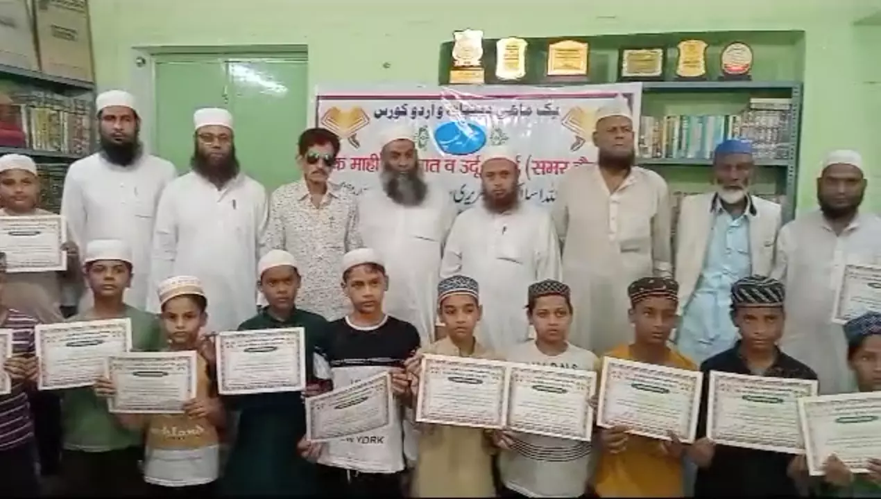 मुज़फ़्फ़रनगर : शाह इस्लामिक लाइब्रेरी में एक माही उर्दू व इस्लामिक शिक्षा समर कैंप का आयोजित मुज़फ़्फ़रनगर : शाह इस्लामिक लाइब्रेरी में एक माही उर्दू व इस्लामिक शिक्षा समर कैंप का आयोजित