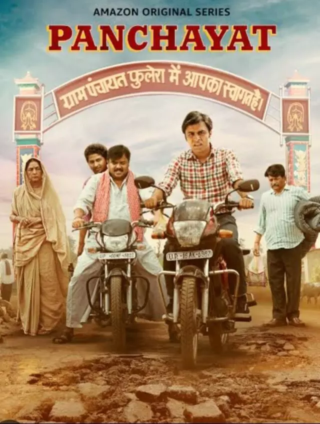 अगर आपको भी पसंद है फैमिली ड्रामा देखना तो देखें  फुल इंटरटेनमेंट से भरपूर यह सात वेब सीरीज