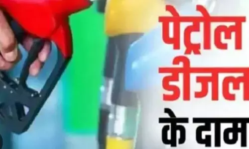 पेट्रोल-डीजल की कीमत 21 जून 2023: महंगाई के बीच आम लोगों को राहत जाने वर्तमान ईंधन दर को जानें