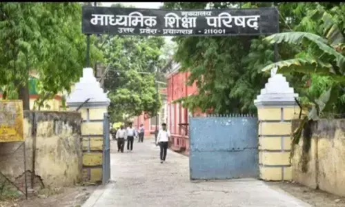 यूपी बोर्ड कंपार्टमेंट/इंप्रूवमेंट परीक्षा 15 जुलाई को यूपी बोर्ड कंपार्टमेंट/इंप्रूवमेंट परीक्षा 15 जुलाई को