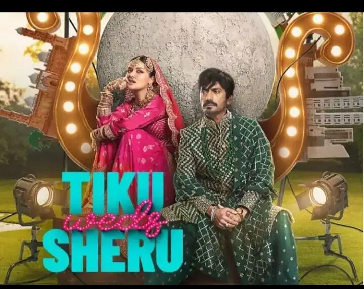 टीकू वेड्स शेरू की कहानी आ सकती है आपको पसंद, जानिए शुक्रवार को हुई रिलीज़ फ़िल्म का Inside Review