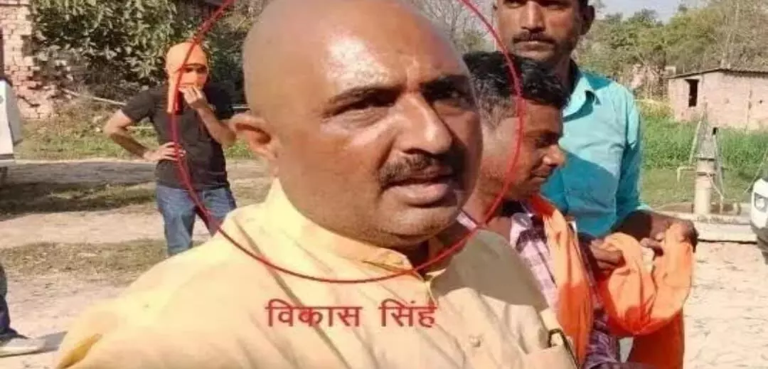 विकास का पुराना इतिहास खंगालने में जुटी पुलिस, एनआईए की गिरफ्तारी के बाद सक्रिय हुई अयोध्या पुलिस