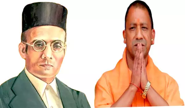 योगी सरकार का बड़ा फैसला : यूपी बोर्ड के सिलेबस में अब सावरकर समेत 50 महापुरुषों की भी पढ़नी होगी जीवनी योगी सरकार का बड़ा फैसला : यूपी बोर्ड के सिलेबस में अब सावरकर समेत 50 महापुरुषों की भी पढ़नी होगी जीवनी