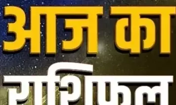 Horoscope Today 25 June 2023: सभी राशियों का जानें आज का राशिफल