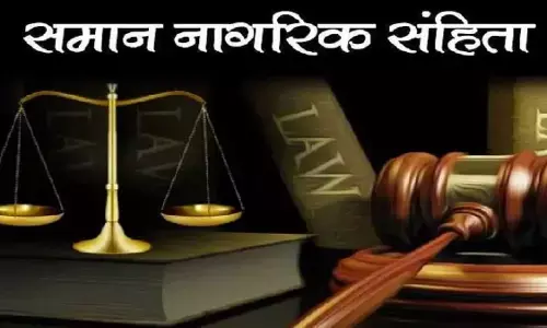 कॉमन सिविल कोड : न कॉमन की चाहत है, ना इरादा ही सिविल है