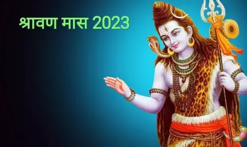 सावन व्रत: अपने शरीर, मन और आत्मा को शुद्ध करें सावन व्रत: अपने शरीर, मन और आत्मा को शुद्ध करें