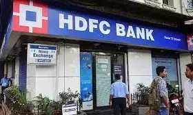 HDFC बैंक के ग्राहकों के लिए बड़ी खबर!