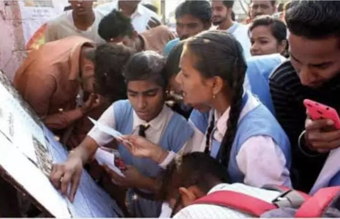 यूपी बोर्ड कंपार्टमेंट परीक्षा 2023 स्थगित जाने नई परीक्षा तिथि यूपी बोर्ड कंपार्टमेंट परीक्षा 2023 स्थगित जाने नई परीक्षा तिथि