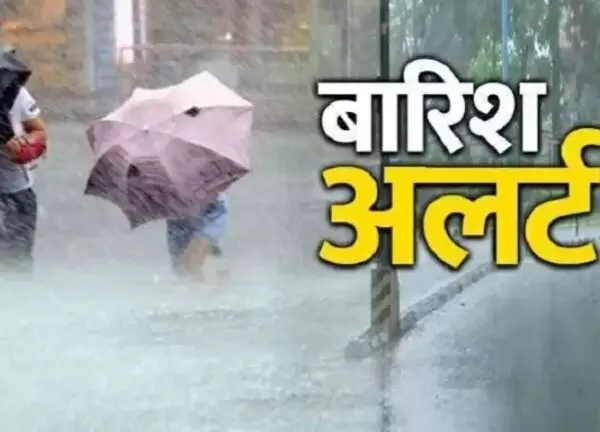 पूरे भारत में भारी बारिश की चेतावनी; मुंबई, उत्तराखंड, हिमाचल में अलर्ट जारी