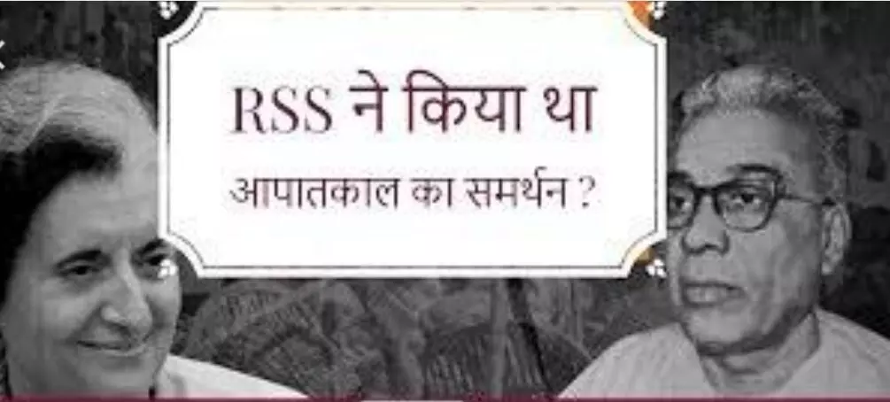 इमरजेंसी पर आरएसएस और मोदी : सूप बोले तो बोले चलनी भी बोल उठी, जिसमें बहत्तर सौ छेद