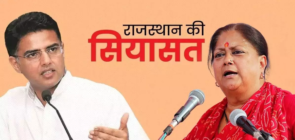 राजस्थान से बड़ी खबर: मुफीद फैसला नही हुआ तो उठाया जा सकता अप्रिय कदम, सचिन पायलट समर्थक अब पूरी तरह आर पार के मूड में राजस्थान से बड़ी खबर: मुफीद फैसला नही हुआ तो उठाया जा सकता अप्रिय कदम, सचिन पायलट समर्थक अब पूरी तरह आर पार के मूड में