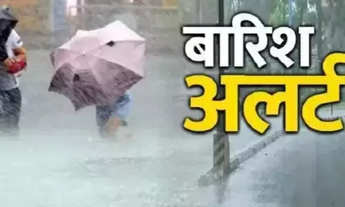 पूरे भारत में भारी बारिश की चेतावनी; मुंबई, उत्तराखंड, हिमाचल में अलर्ट जारी पूरे भारत में भारी बारिश की चेतावनी; मुंबई, उत्तराखंड, हिमाचल में अलर्ट जारी