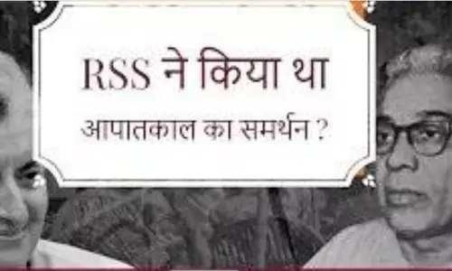 इमरजेंसी पर आरएसएस और मोदी : सूप बोले तो बोले चलनी भी बोल उठी, जिसमें बहत्तर सौ छेद इमरजेंसी पर आरएसएस और मोदी : सूप बोले तो बोले चलनी भी बोल उठी, जिसमें बहत्तर सौ छेद