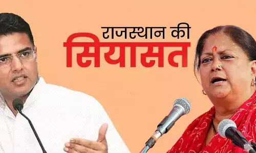 राजस्थान से बड़ी खबर: मुफीद फैसला नही हुआ तो उठाया जा सकता अप्रिय कदम, सचिन पायलट समर्थक अब पूरी तरह आर पार के मूड में