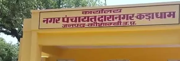 योगी सरकार ने प्रमुख सचिव के कारनामे की जांच कराई तो प्रमुख सचिव पर सरकार की गाज गिरना तय है योगी सरकार ने प्रमुख सचिव के कारनामे की जांच कराई तो प्रमुख सचिव पर सरकार की गाज गिरना तय है