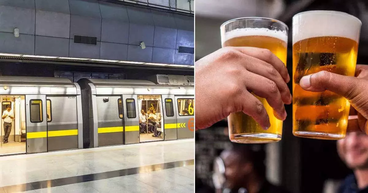 पीने वालों के लिए दिल्ली मेट्रो का बड़ा फैसला! अब शराब की दो बोतलें लेकर सफर करने की मिली इजाजत पीने वालों के लिए दिल्ली मेट्रो का बड़ा फैसला! अब शराब की दो बोतलें लेकर सफर करने की मिली इजाजत