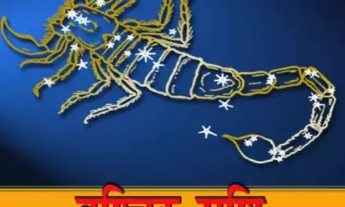 वृश्चिक दैनिक राशिफल आज, 30 जून, 2023 वृश्चिक दैनिक राशिफल आज, 30 जून, 2023