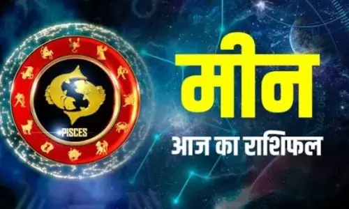 मीन दैनिक राशिफल आज, 30 जून, 2023 व्यवसाय में अच्छी उन्नती होगी मीन दैनिक राशिफल आज, 30 जून, 2023 व्यवसाय में अच्छी उन्नती होगी