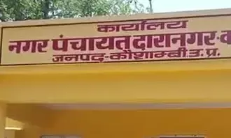 योगी सरकार ने प्रमुख सचिव के कारनामे की जांच कराई तो प्रमुख सचिव पर सरकार की गाज गिरना तय है योगी सरकार ने प्रमुख सचिव के कारनामे की जांच कराई तो प्रमुख सचिव पर सरकार की गाज गिरना तय है