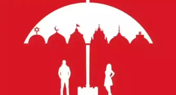 समान नागरिक संहिता का धर्मों और उनके व्यक्तिगत कानूनों पर क्या प्रभाव पड़ेगा?